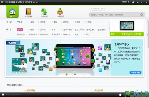 我爱正版论坛——守护创作者权益*#~的数字家园